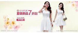 女裝海報圖片