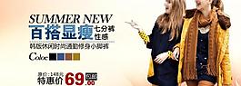 女裝海報(bào)圖片