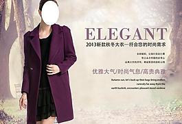 女裝海報圖片