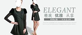 女裝海報(bào)圖片