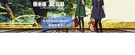 女裝海報(bào)圖片