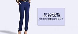 女裝海報(bào)圖片