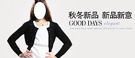 女裝海報圖片
