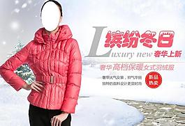 女裝海報(bào)圖片