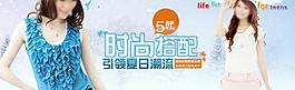 女裝海報圖片