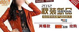 女裝海報圖片
