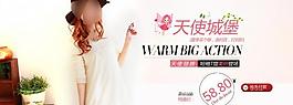 女裝海報(bào)圖片