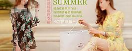 女裝海報圖片