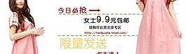 女裝海報圖片