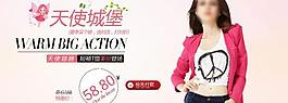 女裝海報圖片