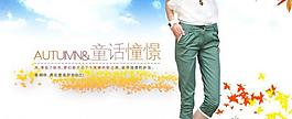 女裝海報圖片
