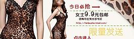 女裝海報圖片