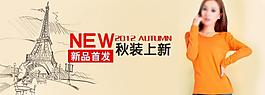 女裝海報圖片