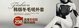 女裝海報(bào)圖片