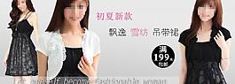 女裝海報(bào)圖片