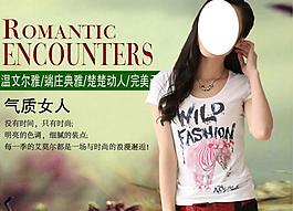 女裝海報圖片