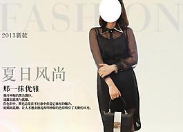 女裝海報圖片