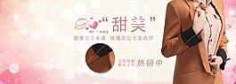 女裝海報圖片