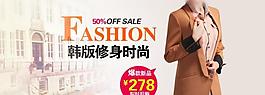 女裝海報(bào)圖片