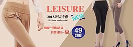 女裝海報圖片