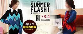 女裝海報圖片