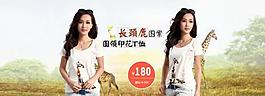 女裝海報圖片