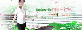 女裝海報(bào)圖片