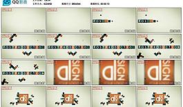 创意字幕条ae模版图片