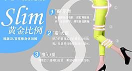女裝海報(bào)圖片