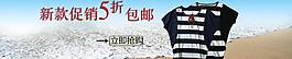 女裝海報(bào)圖片