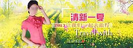 女裝海報(bào)圖片