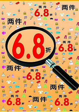 女裝海報圖片