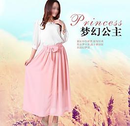 女裝海報圖片