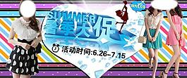 女裝海報(bào)圖片