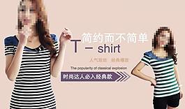 女裝海報圖片
