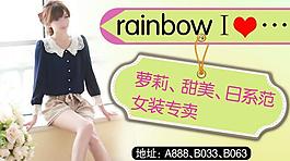 女裝海報(bào)圖片