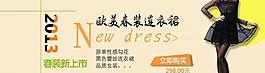 女裝海報圖片