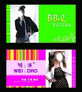 女装服饰图片