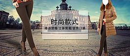 女裝 海報圖片