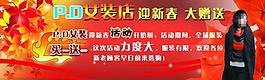 女装服饰图片
