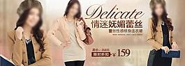 女裝海報圖片