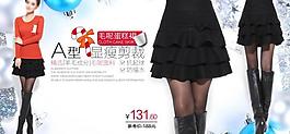 女裝海報(bào)圖片