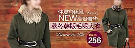 女裝海報圖片
