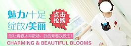 女裝海報圖片