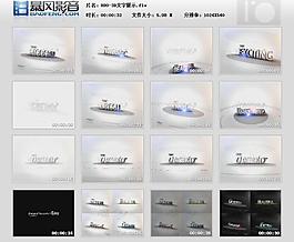 3d文字展示ae模板圖片