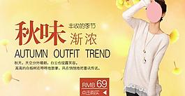 女裝海報圖片