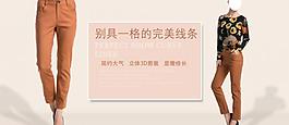女裝海報(bào)圖片