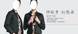 女裝海報(bào)圖片