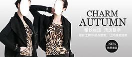 女裝海報圖片