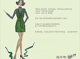 淘寶女裝圖片